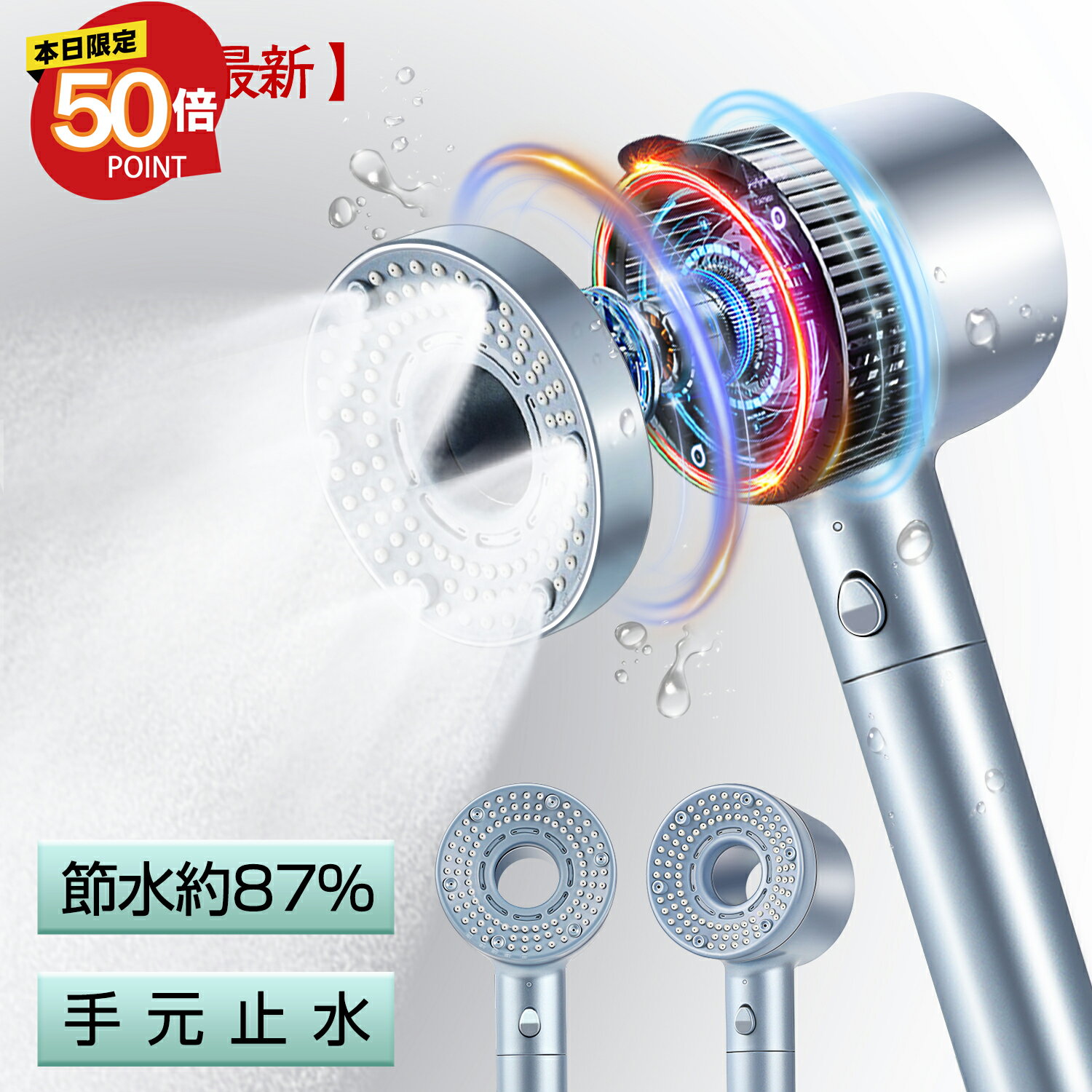 ✨P20倍✨シャワーヘッド マイクロナノバブル 節水 洗浄力 マイクロバブル ミスト 毛穴 ケア 汚れ 除去 美肌 止水 保湿 美顔 多機能 保温 うるおい 超ナノバブルシャワー ヘッド 取り付け簡単 安心