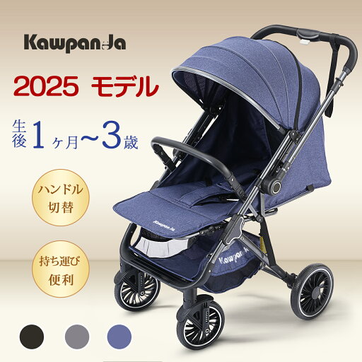 ✨ポイント20倍!✨ベビーカー 軽量 折り畳み A型 B型 切り替え 多段階調整 リクライニング 静音 乳児 1歳 2歳 3歳 旅行散歩 通気性 日よけ ショッピング キャンプ 公園 出産祝い ギフト 新幹線 半年保証 ✨ポイント20倍!✨ベビーカー 軽量 折り畳み A型 B型 切り替え 多段階調整 リクライニング 静音 乳児 1歳 2歳 3歳 旅行散歩 通気性 日よけ ショッピング キャンプ 公園 出産祝い ギフト 新幹線 半年保証