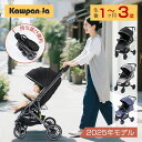 ✨激安!P20倍&4000円クーポンで28,440円✨ベビーカー 軽量 折り畳み A型 B型 両対面ベビーカー 5年保証 AB型 リ...
