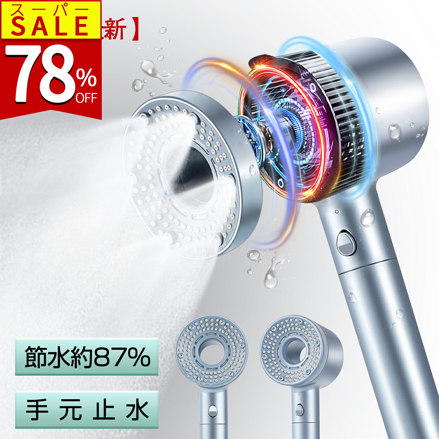 ✨先着200名様限定✨20%クーポン✨シ