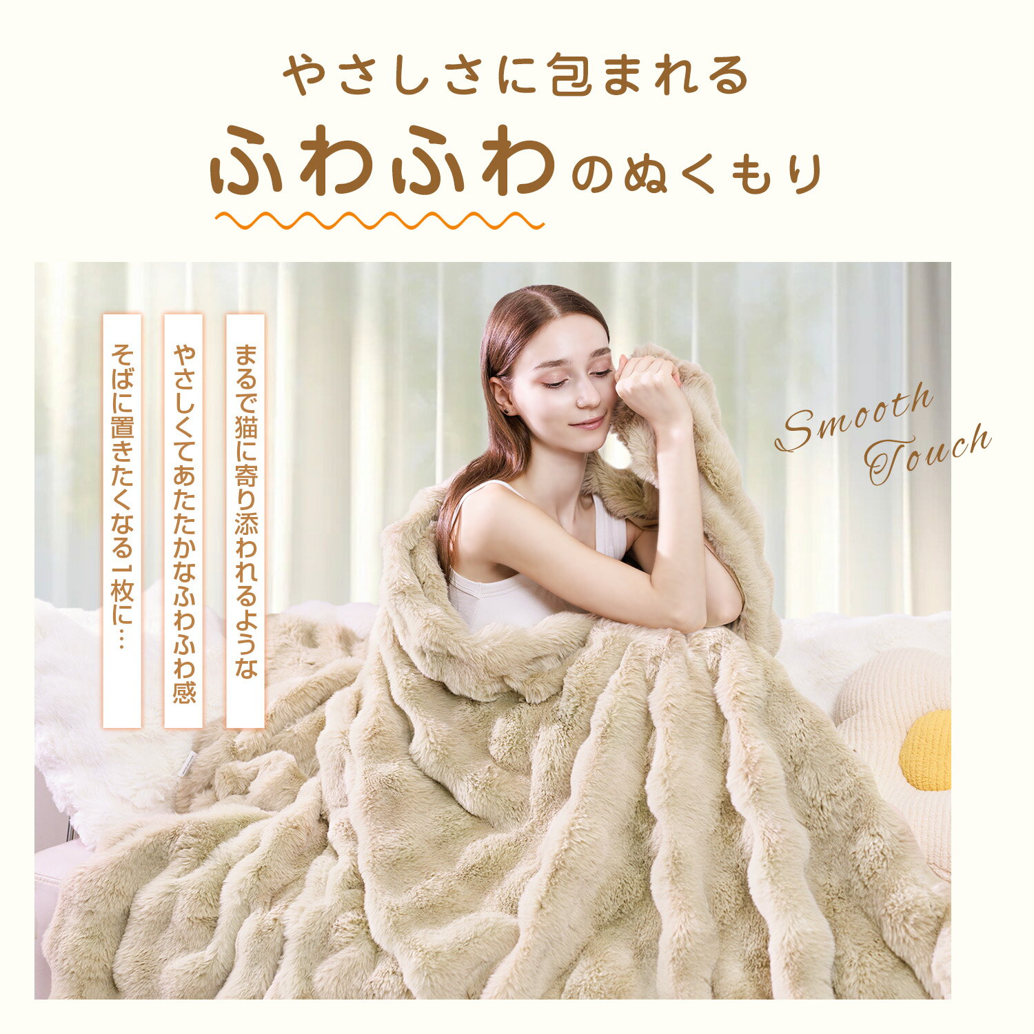 ✨新生活応援20%クーポン✨毛布 ブランケット ふわとろ毛布 シングル ハーフ もこも...