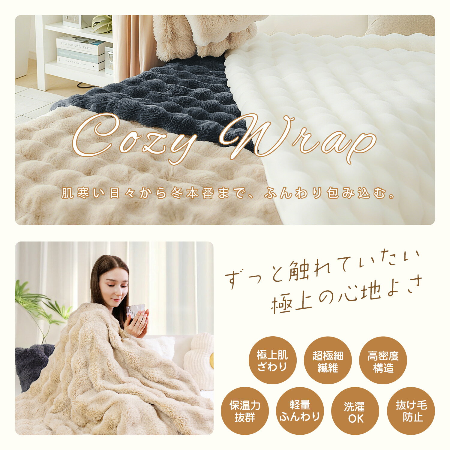 ✨新生活応援20%クーポン✨毛布 ブランケット ふわとろ毛布 シングル ハーフ もこも...