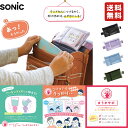 メモポケット ランドセル用 収納 インナーバック 小物入れ 小物ケース ポーチ