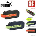 PUMA 筆箱 プーマ ペンケース 小学生 男子 筆記用具 スクエアフックペンケース