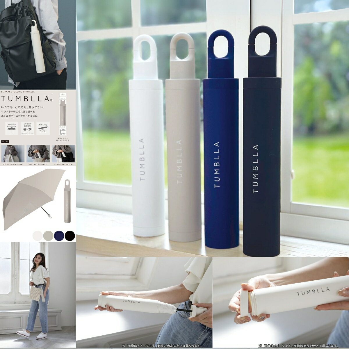 タンブラー 型 折りたたみ 傘 かさ ボトル 型 カバー ケース 付き 折り畳み 機能 便利