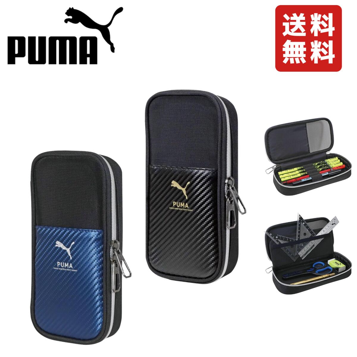 Rakuten - プーマ 筆箱 ペンケース クツワ 日本製 PUMA 小学生 男の子 ペンシルチェックペンケース PM569BK / PM569NB