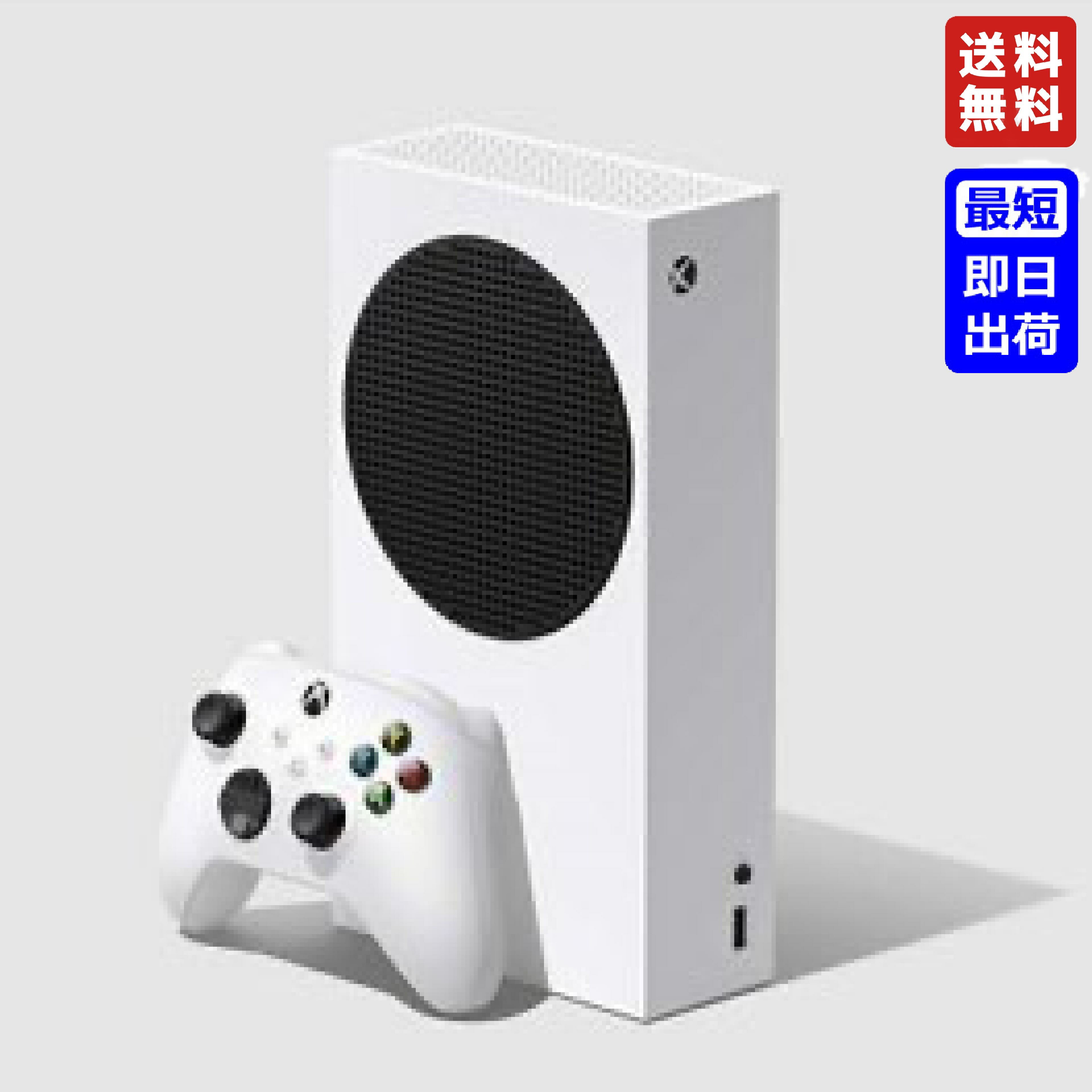マイクロソフト ゲーム機 Xbox Series S RRS-00015 ※本製品は外装にダメージがあるため訳アリ品となりますのでご了承ください 【在庫僅少】 マイクロソフト ゲーム機 Xbox Series S RRS-00015 ※本製品は外装にダメージがあるため訳アリ品となりますのでご了承ください 【在庫僅少】