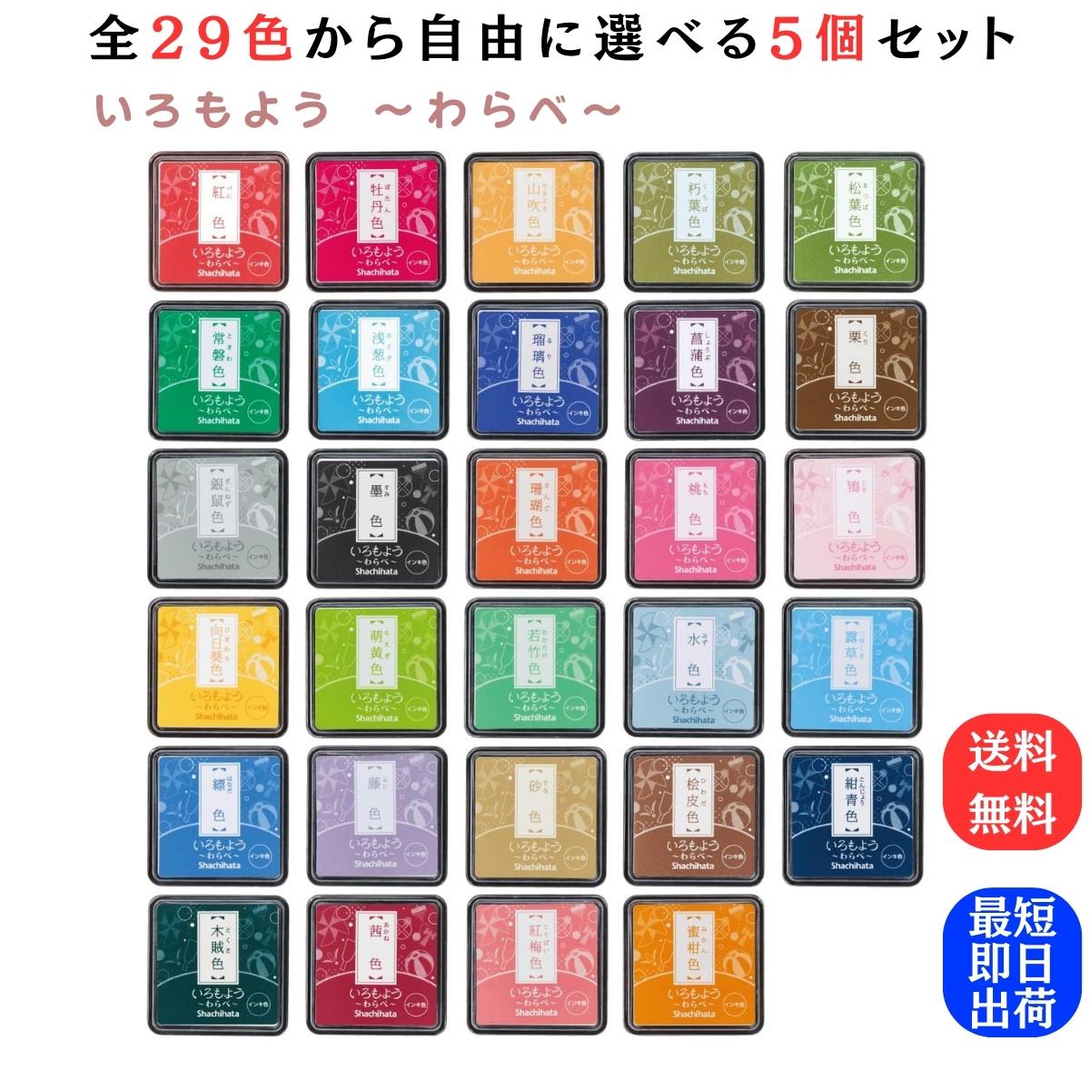 シヤチハタ スタンプ台 小形 赤 HGN-1-R スタンプ台 赤 朱 朱肉 ネーム印