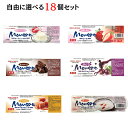 セリア ロイル とけない 不思議な ムース アイス 自由に選べる18個セット