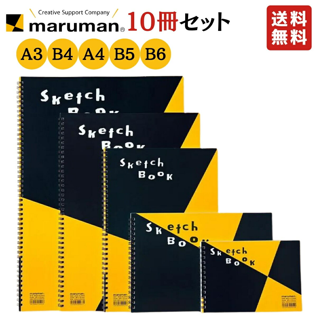 ミューズ ポストカード ニューブレダン紙 [PB-004] ハガキサイズ 30枚入り ハガキ 無地