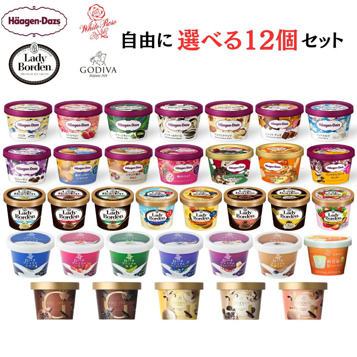 森永乳業PARM　パルム　ダブルチョコ　ピスタチオ＆チョコレート　80ml×24入北海道沖縄離島は配送料追加