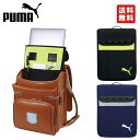 プーマ タブレットケース 11.6インチ クッション付き PUMA 軽量 かわいい かっこいい GIGA スクール クツワ スクール PCケース マチ付 ポケッ...