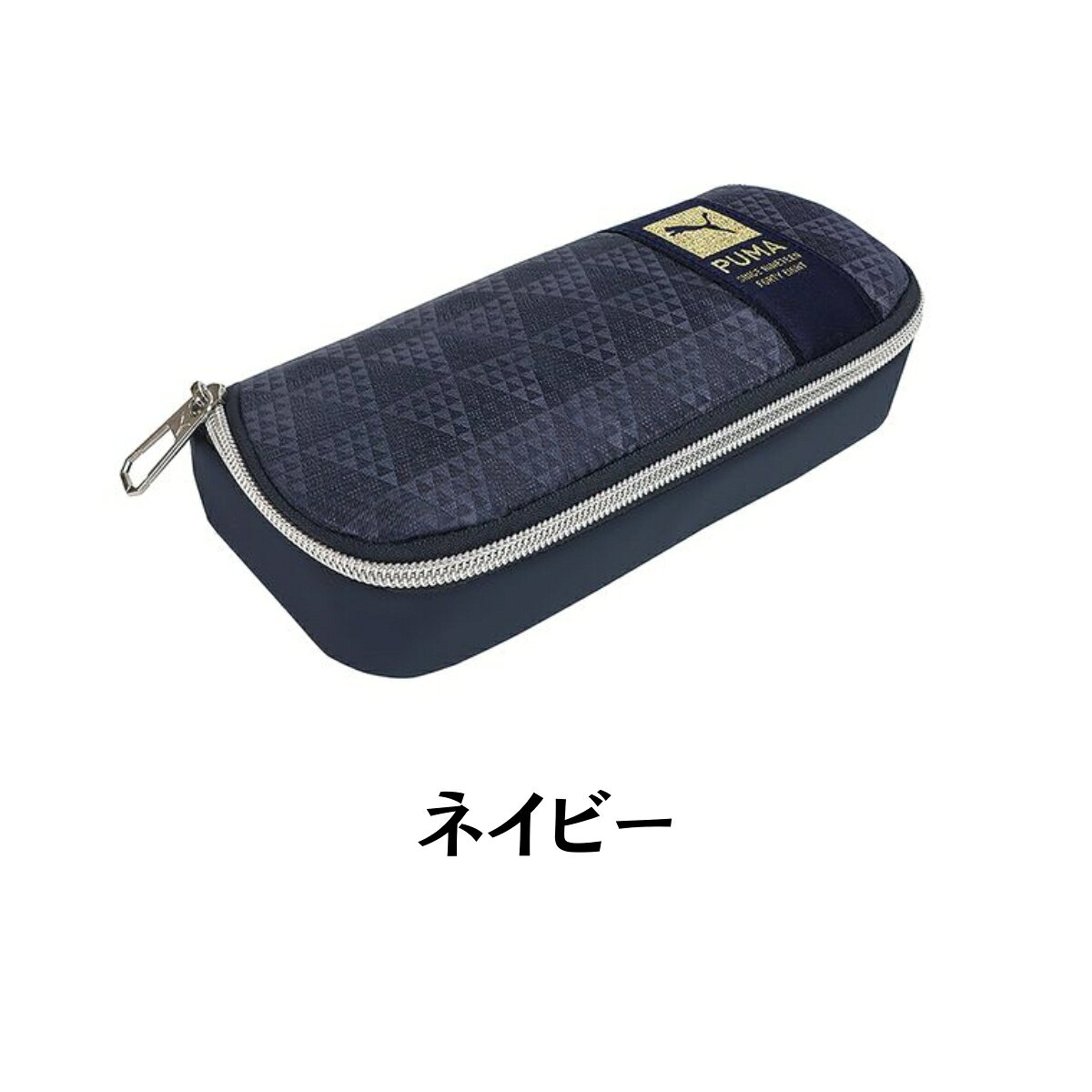 楽天市場】ネイビー（ペンケース｜筆記具）：文房具・事務用品<日用品