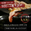 【 送料無料 】鶏のたたき 鹿児島県産 本場 種鶏 たたき おつまみ 酒の肴 鳥刺し お肉 鶏肉 もも肉 むね肉 炭火焼とりま 