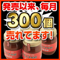 名古屋で大人気!お店の味をご家庭で♪【プロの辛味噌】≫≫