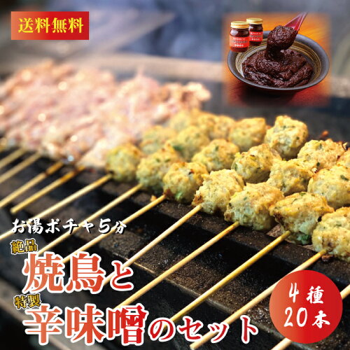 「とりまる」で食べられる美味しい焼き鳥を家庭でも気軽に食べたい！...