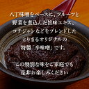 送料無料 とりまる特製 手作り辛味噌 1kgパック 1000g 辛味噌 とりまる 業務用 みそダレ 焼肉 焼き鳥 生野菜にも チャーハン にんにく 赤味噌 クセになる 名古屋 3