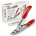 ペット用爪切り ネイルトリマー ギロチンタイプ 爪切り 猫用 犬用 (レッド)