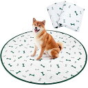 洗える ペットシーツ 丸型 八角形ペットサークルに最適 おしっこパッド 猫 犬用 多頭飼い ペット用 トイレ下敷きマット 速乾 脱臭 抗菌 滑り止め 大判サイズ...