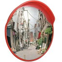 カーブミラー 直径60cm/80cm ガレージ 道路 曲がり角 安全確保 (直径:45cm)