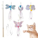 猫 おもちゃ 猫じゃらし ねこ玩具 昆虫版 4点セット(チョウチョ/ミツバチ/トンボ/甲虫)釣り竿付き