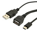 USB-C Type-C USB 3.1 ホスト - USB 2.0 メス OTG データケーブル 抽出電源付き 携帯電話 Air Pro対応(2)