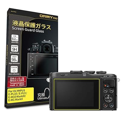 【 究極の0.2mm強化ガラス 】 液晶保護ガラス 液晶プロテクター 液晶保護フィルム OLYMPUS E-PL10 / E-PL9 / E-M10 MarkIII/E-M1 MarkII 用 【日本製旭硝子製材料】【超高硬度9H】【高透過率】
