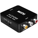 RCA HDMI 変換 コンバーター AV to HDMI変換アダプター AV2HDMI USBケーブル付き 音声転送 1080/720P切り替え (コンポジットをHDMIに変換アダプタ) 映像編集機 (Black)