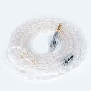 イヤモニ アップグレードケーブル 2pin TFZ 4.4mm KBEAR KBX4913 純銀 8芯 ヘッドフォン 交換用ケーブル 5極 99.99%の純銀度バランス イヤホン リケーブル hi-fiオーディオ イヤフォン ケーブル KS1/KS2