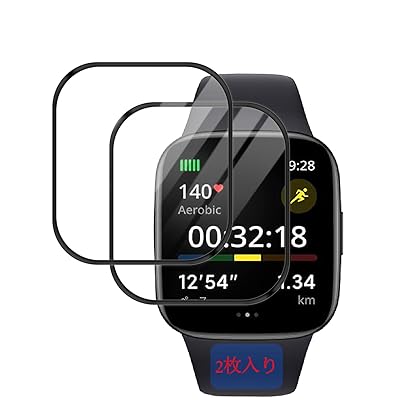 Xiaomi Redmi Watch 3 フィルム 【2枚セット】 シャオミ スマートウォッチ3 保護フィルム カバー 画面 シート 炭素繊維 3D Touch対応 BSMIWATCH32M Xiaomi Redmi Watch 3 フィルム 【2枚セット】 シャオミ スマートウォッチ3 保護フィルム カバー 画面 シート 炭素繊維 3D Touch対応 BSMIWATCH32M