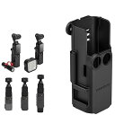 DJI OSMO POCKET3用拡張マウント 三脚マウントアダプター& 1/4インチネジ穴付き 取り付けたまま充電可能 OSMO Pocket 3 フレーム 固定用ブラケットdji pocket 3アクセサリー対応 (黒 タイプ2)(2)