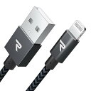 iphone 充電ケーブル ライトニングケーブル【2m/Apple Mfi 認証/最新C89コネクタ/ナイロン編み/高耐久】 急速充電 データ転送対応 lightningケーブル iPhone 14 /13 /12 /11 mini/Pro/Pro(2)