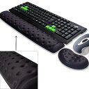 低反発素材 マウス&キーボードリストレスト サポートパッドクッションセット コンピュータ ノートパソコン オフィス 仕事 PCゲーム用 マッサージ穴デザイン 簡...