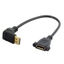 CY DisplayPort ディスプレイポート オス-メス 延長ケーブル 90度 下向きサポート 4K 60hz(2)