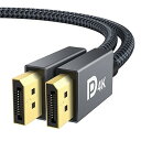 Displayport ケーブル,【VESA認証ゲーミングDPケーブル 1.2/4K/2M】4K@60Hz/ 2K@165Hz/ 2K@144Hz, DP to DP 最大21.6Gbpsハイスピード,PC/ASUS/Dell/Acer ノートパソコ(2)