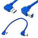 USB 3.0 Bケーブル、L 型90度左向USB 3.0 Aオス と L 型90度左向 USB 3.0 Bオス延長ケーブル、USB 3.0アダプター コネクタ(2)