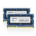 PC3-10600S DDR3 1333mhz 4GBx2枚 ノートPC用メモリ モジュール 1.5V 204pin CL9 Non-ECC SO-DIMM Mac 対応(2)