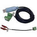 SH-U15 USB-RS485ケーブル(ワニ口クリップ付内蔵)(2)