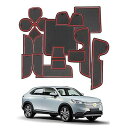 【BIXUAN】ホンダ 新型 ヴェゼル 2代目 rv系車用ドアポケットマット 新型ヴェゼル ラバーマット ヴェゼル rv ラバーマット ヴェゼル ポケットマット...