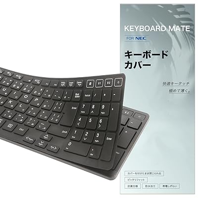 キーボードカバー for NEC デスクトップ LAVIE Direct A27 A23 (2023 2022) キーボード 用 柔らかいシリコーン素材 保護カバー キースキン (ブラック)
