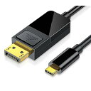 USB-C DisplayPort ケーブル 4K@60Hz 1.8m Thunderbolt 3 to DisplayPortケーブル USB C DisplayPort 変換ケーブル タイプC to ディスプレイポート MacBook Pro/M