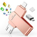 【アプリ不要 アルバムから直接保存出来 】 フラッシュメモリ IOS/Android/PC USB高速 4 in1 Phone usbメモリ スマホ usbメモリphone バックアップ usbメモリ タイプc usbメモリ 外付けusbメモリー (