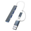 USB ハブ USB-C (Type C)ハブ対応 USB3.0 2.0 (4ポートUSB-C) 5Gbps高速転送100WPD快速充电端口USB 薄型 軽量 コンパクト適用:MacOS PC/MacBook/Mac Pro/Mac Mini/iMa(2)