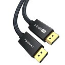 16K Displayport ケーブル 2.1規格【DPケーブル 3M】16K@60Hz/8K@60Hz 4K@240Hz/165Hz/144Hz,ディスプレイポート ケーブル 最大40Gbpsハイスピード、DSC/HDR/ 1.2a / Free(2)