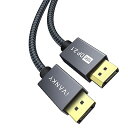16K Displayport ケーブル 2.1規格【DPケーブル 3M】16K@60Hz/8K@60Hz 4K@240Hz/165Hz/144Hz,ディスプレイポート ケーブル 最大40Gbpsハイスピード、HDR/DSC / 1.2a / Fre(2)