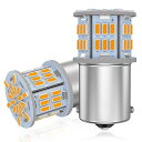 12V-24V車用S25 シングル球 アンバー BA15S P21W G18 LEDバルブ LEDライト LEDランプ54連3014SMD 汎用 変換 超高輝度(2個セット)