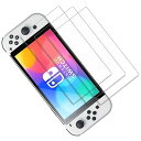 Switch 有機elモデル 保護フィルム 3枚セット Switch OLED ガラスフィルム 強靭9H 耐衝撃 ガラス飛散防止加工 指紋防止 気泡ゼロ 貼りや...