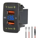 カーチャジャーUSB QC3.0急速充電 Honda車向け 電源ソケット 2ポート付き スイッチホール LED電圧計表示 12/24V車対応 ブラック(44*26mm)