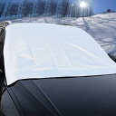 カーフロントガラスカバー 裏側起毛 頑丈 超厚い 保護 防風 防雪 UVカット 防塵 防水 凍結防止 オールシーズン夏冬 四季対応 軽自動車・SUV・普通車に適用(2)