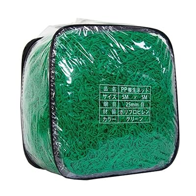 グリーンネット 5m×5m 25mm目 防鳥ネット 防獣ネット 多目的ネット 防球ネット 園芸用ネット 建築養生..